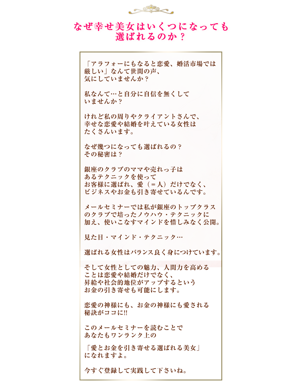 これらを解決するのが愛とお金の解放心理学です