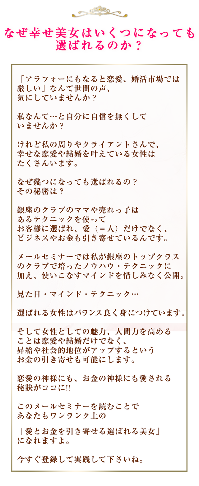 これらを解決するのが愛とお金の解放心理学です