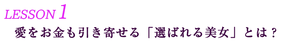 Step1：起業するにあたり、ブログが欠かせない理由とは？