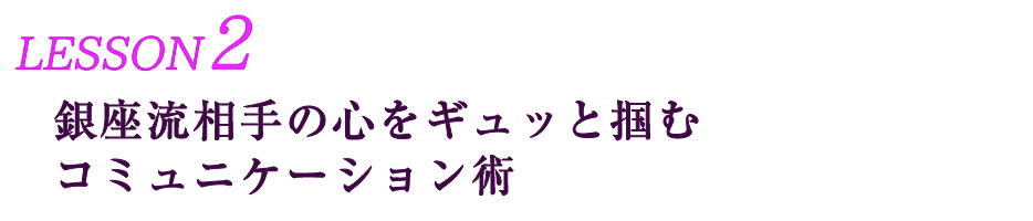 Step2：売り上げに繋げるために必要な２つの媒体とは？