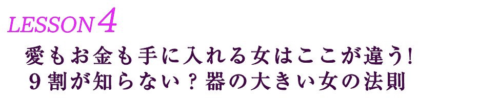 Step1：売り上げを伸ばすための重要なコツとは？